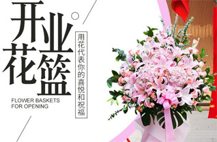 湖南长沙望城区黄金园街道桂芳村花篮配送